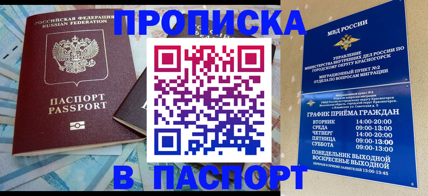 найти адрес прописки в Туймазы
