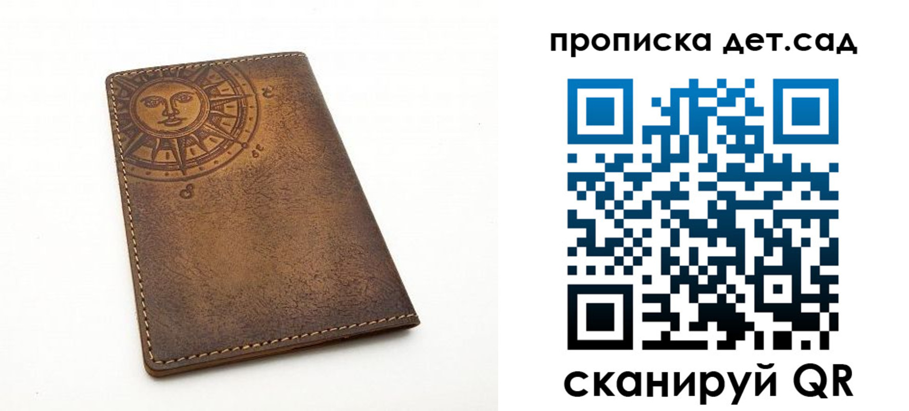 временная регистрация для школы в Туймазы