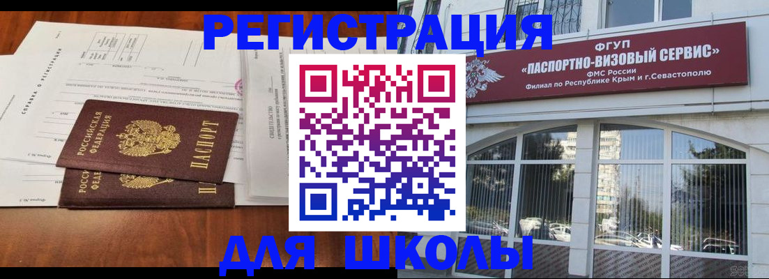 прописка от собственника в Туймазы